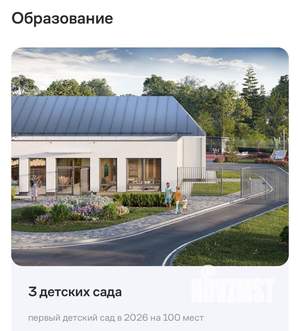 Дом 129м², 2-этажный, участок 6 сот.