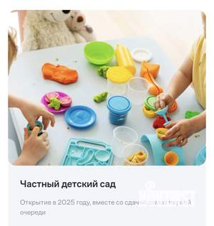 Дом 129м², 2-этажный, участок 6 сот.