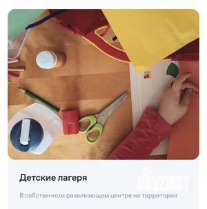 Дом 129м², 2-этажный, участок 6 сот.