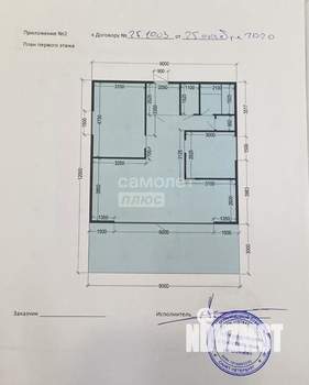 Дом 73м&sup2;, 1-этажный, участок 10 сот.  