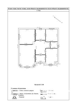 Дом 105м², 1-этажный, участок 6 сот.  