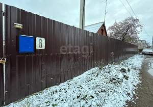 Дом 46м&sup2;, 1-этажный, участок 5 сот.  