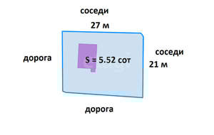 Дом 45м&sup2;, 2-этажный, участок 6 сот.  