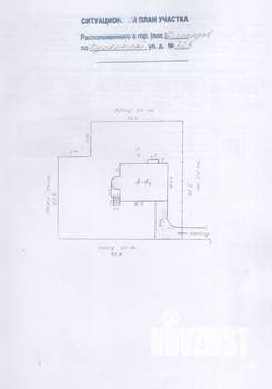 Коттедж 456м², 3-этажный, участок 13 сот.  