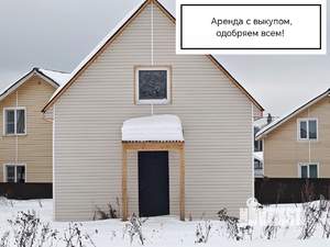 Дом 86м&sup2;, 2-этажный, участок 5 сот.  