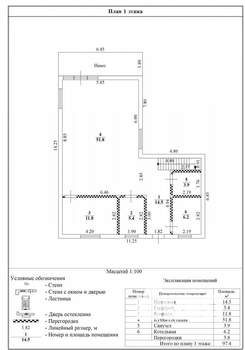 Дом 190м², 2-этажный, участок 10 сот.  