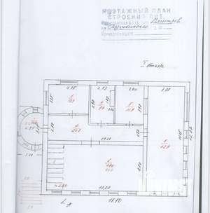 Коттедж 456м², 3-этажный, участок 13 сот.  