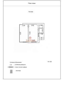 Дом 34м², 1-этажный, участок 2 сот.  
