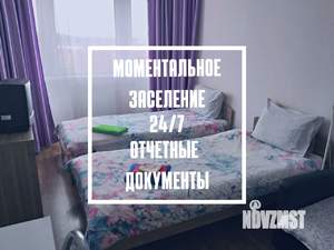 1-к квартира, посуточно, 17м2, 1/1 этаж