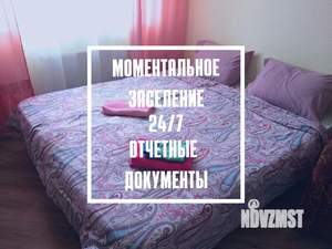 1-к квартира, посуточно, 17м2, 1/1 этаж