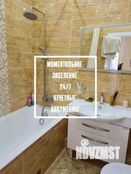 2-к квартира, посуточно, 41м2, 1/1 этаж