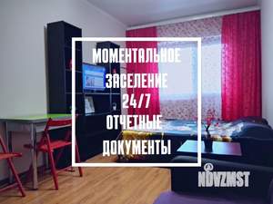 1-к квартира, посуточно, 25м2, 1/1 этаж