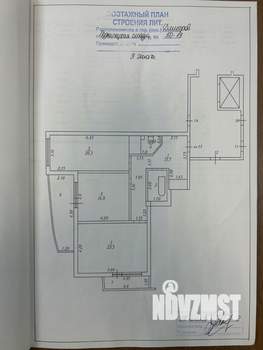 2-к квартира, вторичка, 83м2, 3/6 этаж