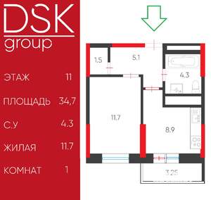 1-к квартира, вторичка, 35м2, 11/17 этаж