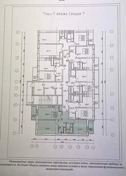 2-к квартира, сданный дом, 67м2, 7/17 этаж