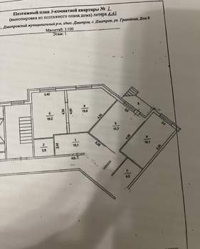 3-к квартира, вторичка, 87м2, 1/10 этаж
