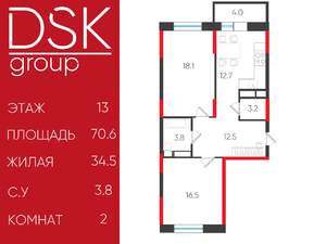 2-к квартира, вторичка, 71м2, 13/17 этаж