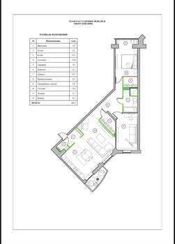 3-к квартира, вторичка, 93м2, 12/13 этаж