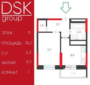Фото квартиры на продажу (1)