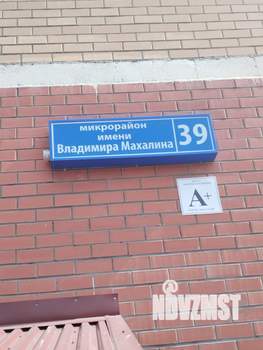 1-к квартира, вторичка, 33м2, 10/17 этаж