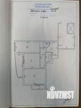 2-к квартира, вторичка, 83м2, 3/6 этаж