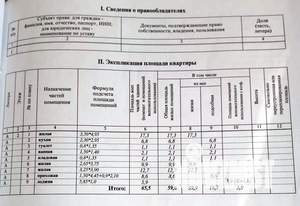 3-к квартира, вторичка, 66м2, 2/6 этаж