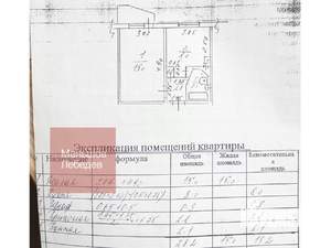 1-к квартира, вторичка, 28м2, 3/5 этаж