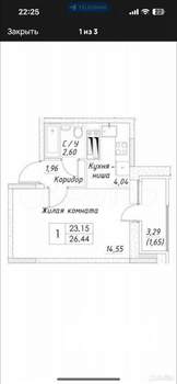 Студия квартира, вторичка, 26м2, 13/14 этаж
