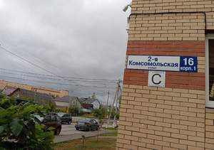 2-к квартира, вторичка, 62м2, 13/17 этаж