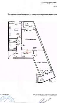 2-к квартира, вторичка, 61м2, 1/12 этаж
