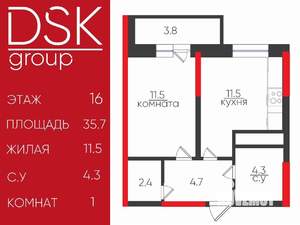 Фото квартиры на продажу (1)