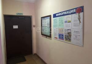 3-к квартира, вторичка, 84м2, 10/14 этаж