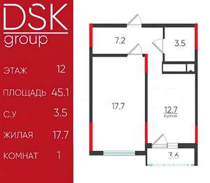 1-к квартира, вторичка, 45м2, 12/17 этаж