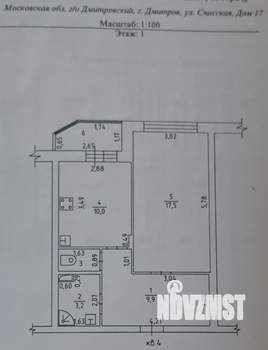 1-к квартира, вторичка, 43м2, 1/3 этаж