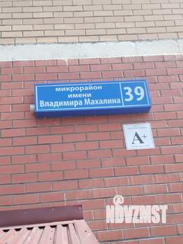 1-к квартира, вторичка, 33м2, 10/17 этаж