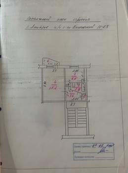 1-к квартира, вторичка, 30м2, 3/5 этаж